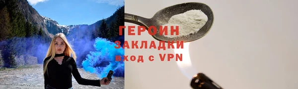 прущая мука Дмитровск